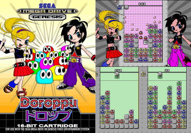 Doroppu (Mega Drive)