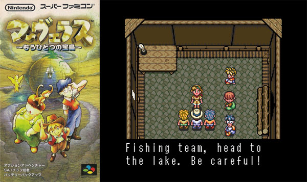 Marvelous: Môhitotsu no Takarajima (Super Famicom) Marvelous: Môhitotsu no Takarajima (Super Famicom)