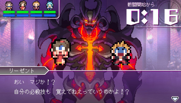 World’s Longest 5 Minutes (Windows, Vita)