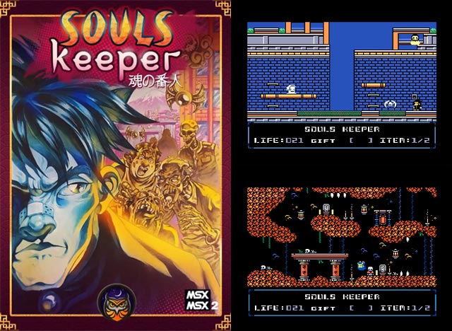 Souls Keeper (MSX)