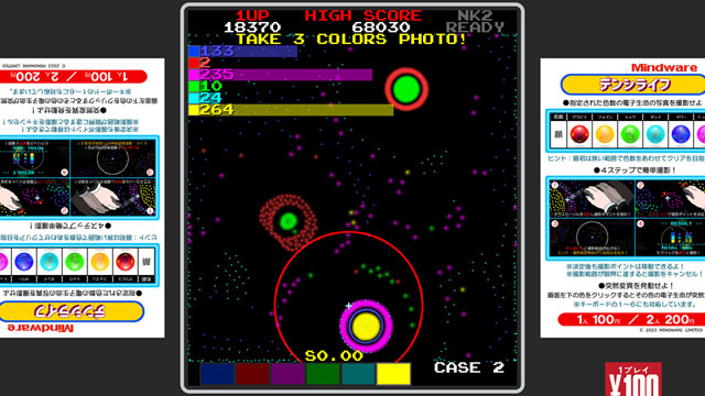 D Life (Windows)