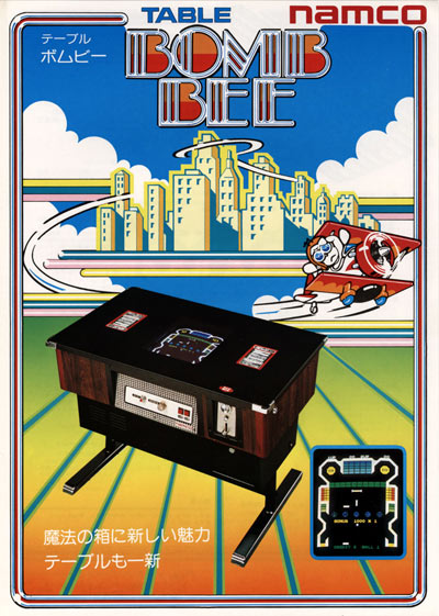 Flyer de Bomb Bee (arcade)