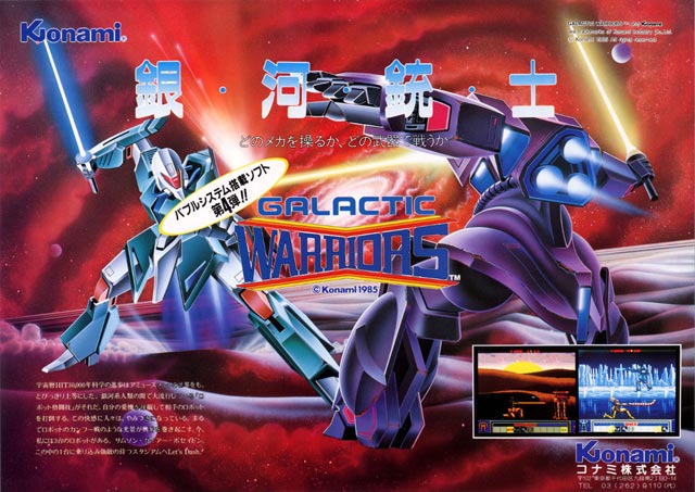 Flyer de Galactic Warriors (arcade)
