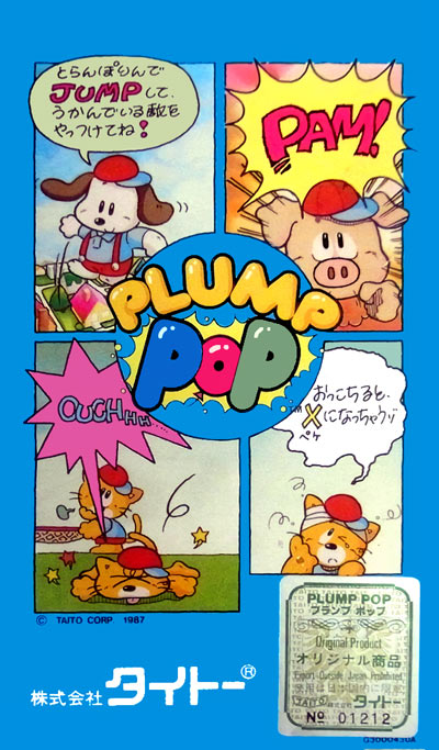 Flyer de Plump Pop (arcade)
