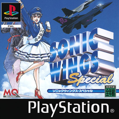 Jaquette de Sonic Wings Special (PlayStation)