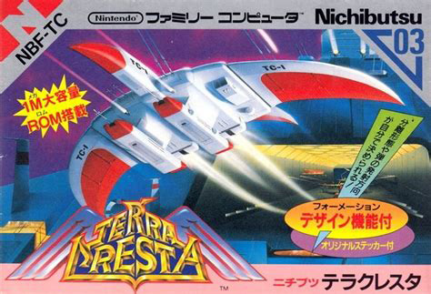 Jaquette de Terra Cresta (Famicom)