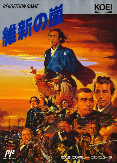 Jaquette d'Ishin no Arashi (Famicom)
