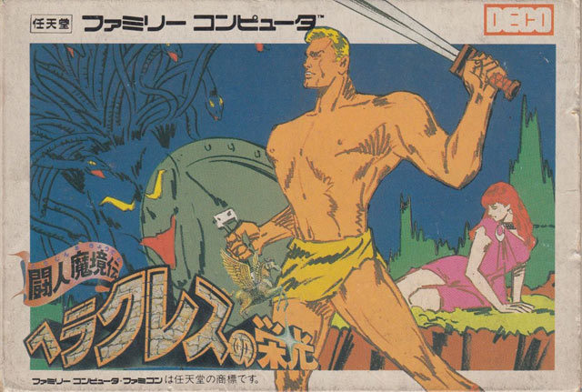 Jaquette de Tōjin Makyō Den: Heracles no Eikō (Famicom)