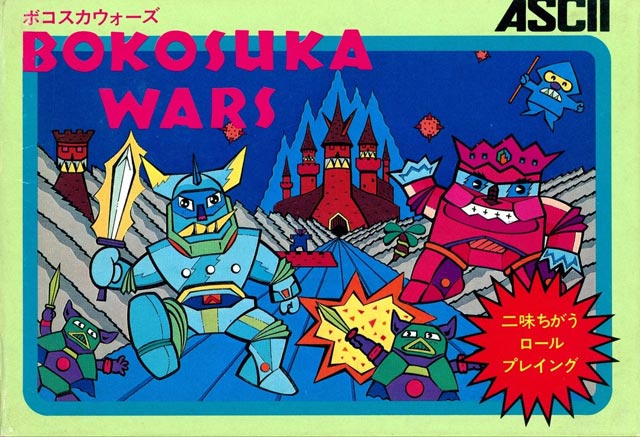 Jaquette de Bokosuka Wars (Famicom)