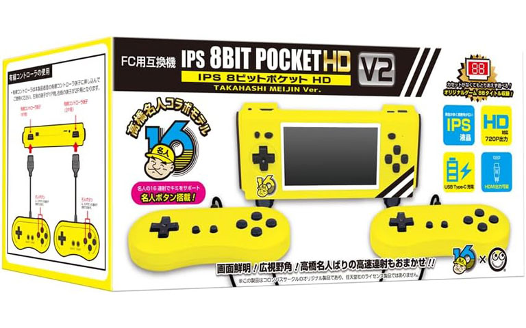 La boite de la IPS 8Bit Pocket HD V2 Takahashi Meijin Version, une portable jaune équipée de deux manettes filaires