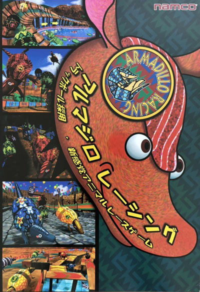 Flyer d'Armadillo Racing (arcade)