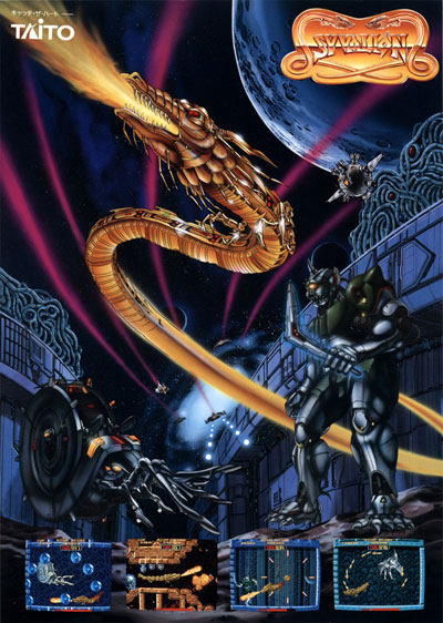 Flyer de Syvalion (arcade)