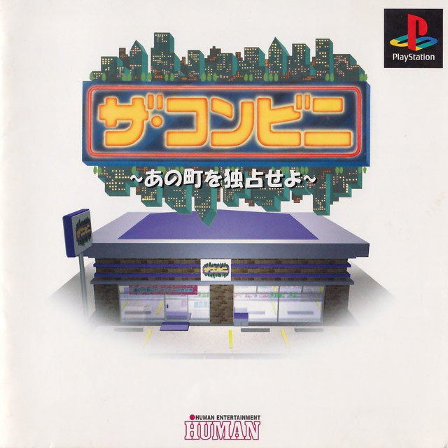 Jaquette de The Conveni (PlayStation)