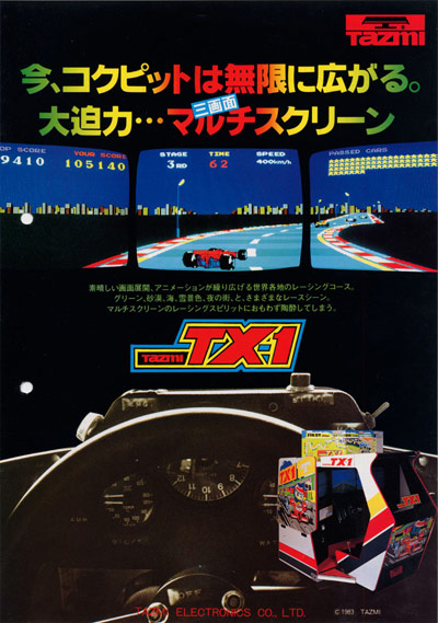 Flyer de TX-1 (arcade)