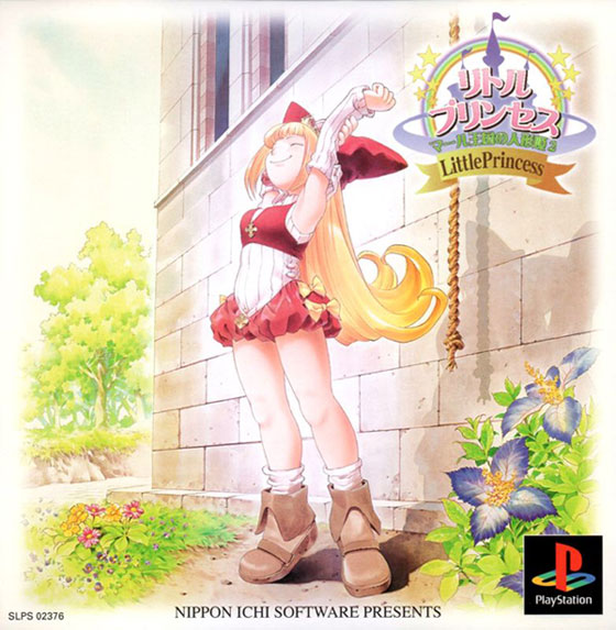 Jaquette de Rhapsody II: Ballad of the Little Princess (PlayStation)