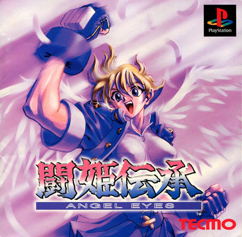 Jaquette de Tōkidenshō Angel Eyes (PlayStation)