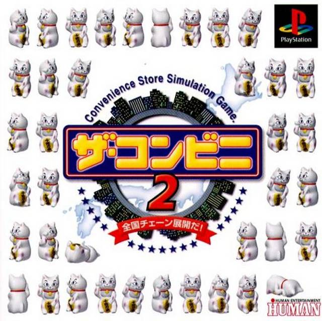 Jaquette de The Conveni 2 (PlayStation)