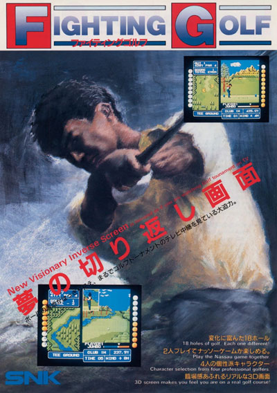 Flyer de Fighting Golf (arcade)