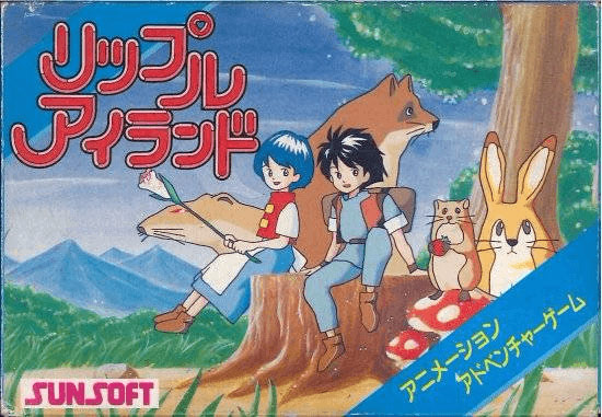 Jaquette de Ripple Island (Famicom)
