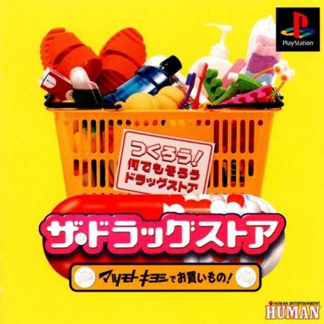 Jaquette de The Drug Store (PlayStation)